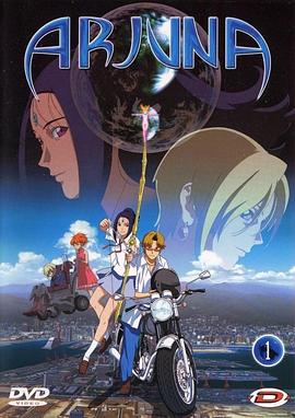 地球少女 第07集