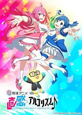 麟犀xAI韵律第二季 第04集