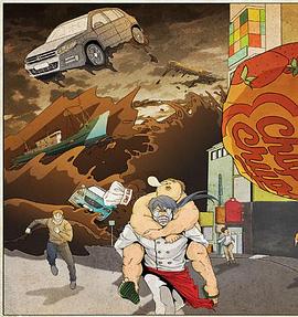 Dream Hunter-狩梦人- 第01集