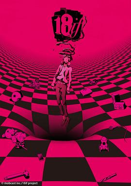 18：与你相连的谜题 第01集