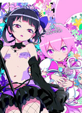 六心公主 第02集