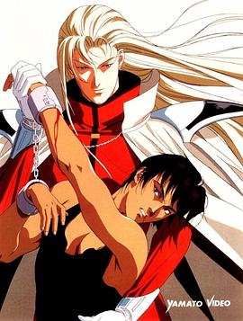 间之楔1992 第01集