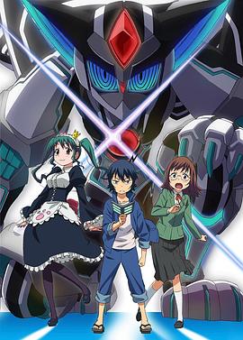 行星与共 第05集