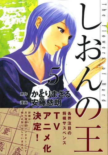 紫音之王 第08集