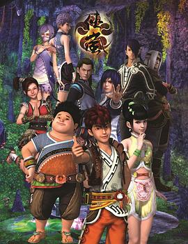 侠岚第五季 第01集