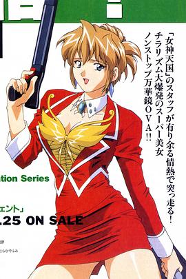 海底娇娃蓝华 第03集