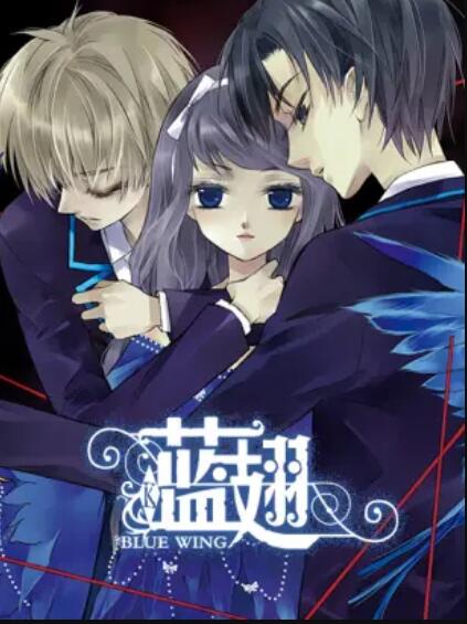 蓝翅 动态漫 第07集