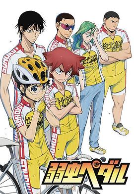 飙速宅男第一季 第09集