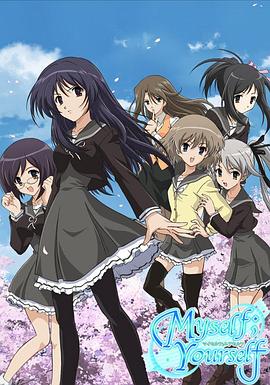 我自己；你自己 第01集