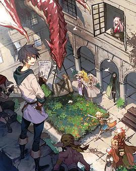 勇者、辞职不干了 OVA 第02集