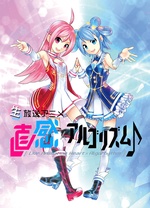 麟犀xAI韵律 第03集