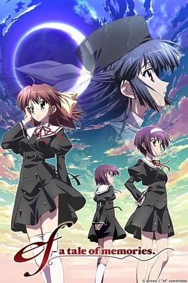 悠久之翼第一季 第01集