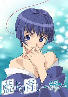 青出于蓝第二季 第08集