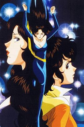 猫眼三姐妹第一季 第01集