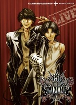 私立荒矶高等学校生徒会执行部 第02集