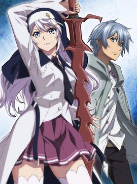 噬血狂袭第四季 第12集(大结局)