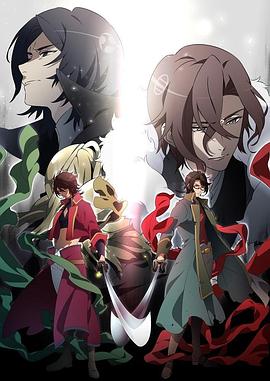 BAKUMATSU CRISIS 第08集