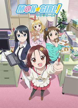 漫画少女 第04集