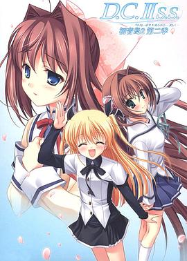 初音岛II S.S. 第01集