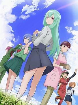 试着用土下座来拜托她们吧 第01集