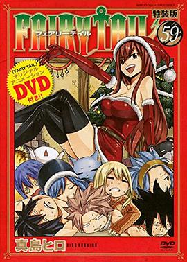 妖精的尾巴OAD合集 第02集