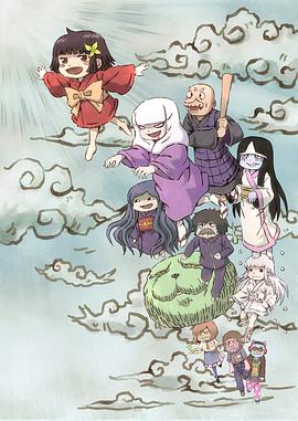 座敷童子榻榻米酱 第02集