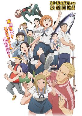 千绪的上学路 第01集