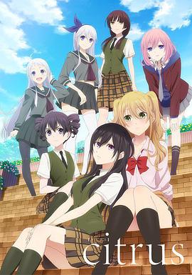 柑橘味香气 第04集