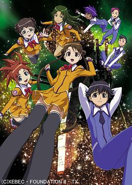 宇宙星路 第09集