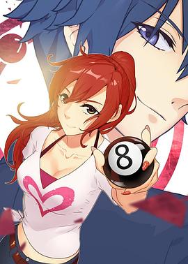 CMFU学院-王子碰碰球 第01集