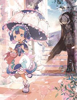 玛露露库的日常 第04集(大结局)