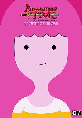 探险活宝第七季 第03集