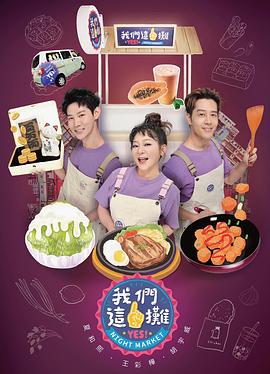 我们这一摊 20230930