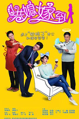 港媳嫁到 第01集