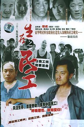 春天里2005 第07集