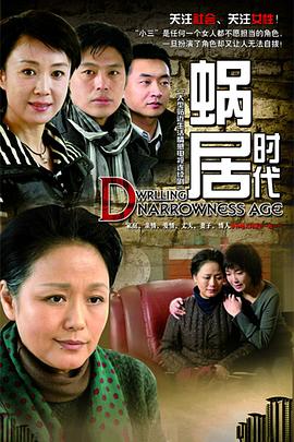 有泪悄悄流 第02集