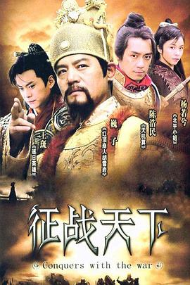 剑出江南 第05集