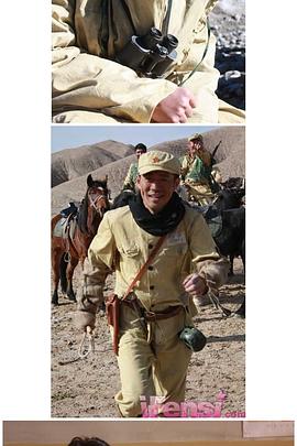 雪浴昆仑 第05集