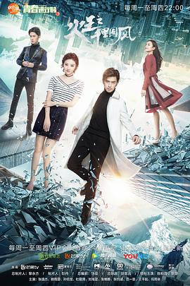 火王之千里同风 第32集