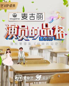 未来的秘密 第05集(大结局)