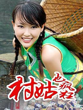 女神养成记 第02集