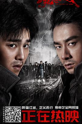 罪恶消亡史 第01集