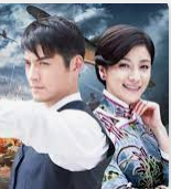 烽火尽头 第01集