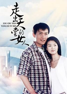 黑白之门 第01集