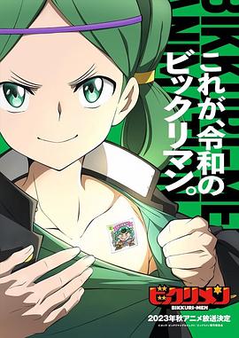 仙魔大战 第07集