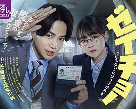 税调~“缴不了税”是有原因的~ 第03集