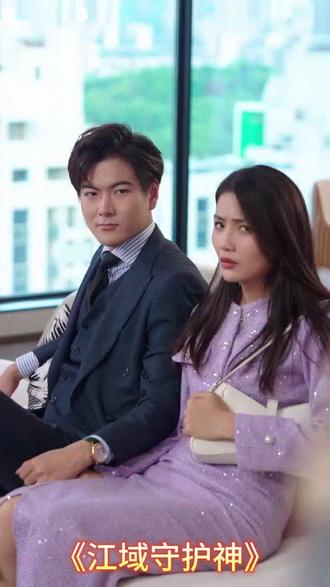 江域守护神 1-20集