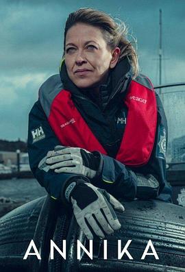 安妮卡第二季 第03集