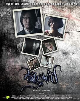 惊异世纪粤语 第02集