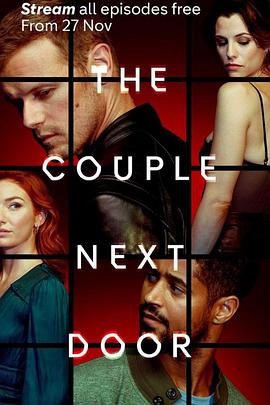 隔壁夫妇 第05集